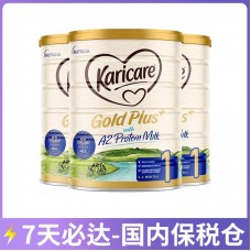 【7天必达】【保税仓包邮】Karicare 可瑞康 金装婴儿A2蛋白配方奶粉 1段 900克x3罐（0-6个月）【收件人身份证必须上传】【新疆、西藏、内蒙古、青海、宁夏、海南、甘肃，需加收运费】